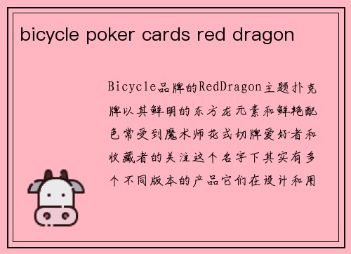 bicycle poker cards red dragon